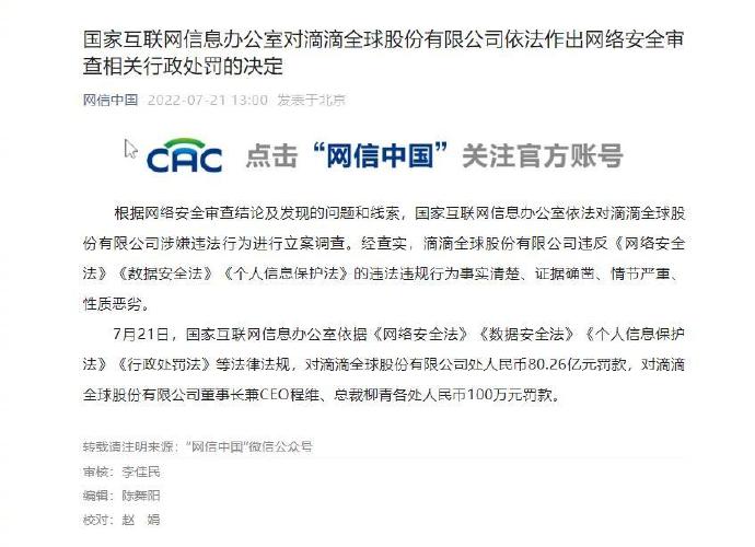 在互聯(lián)網(wǎng)上新聞審查制度(在互聯(lián)網(wǎng)上新聞審查制度沒有辦法落地)