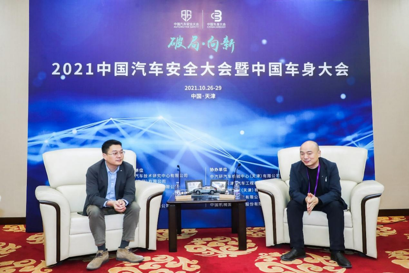 互聯(lián)網(wǎng)汽車(chē)新聞稿(互聯(lián)網(wǎng)汽車(chē)新聞稿范文)