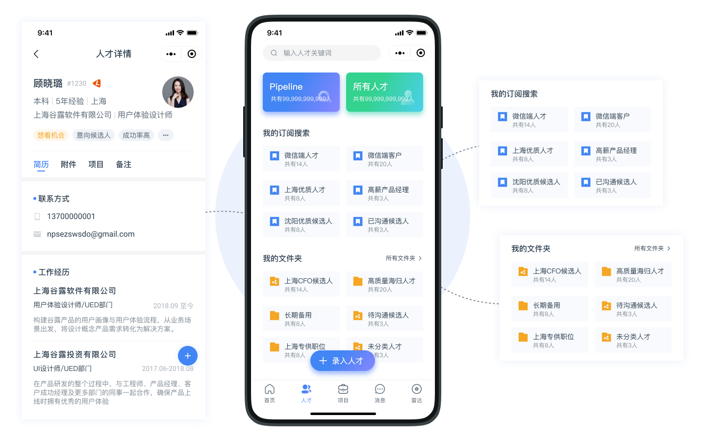 杭州新聞小程序開(kāi)發(fā)招聘(杭州招聘小程序開(kāi)發(fā)哪家好)