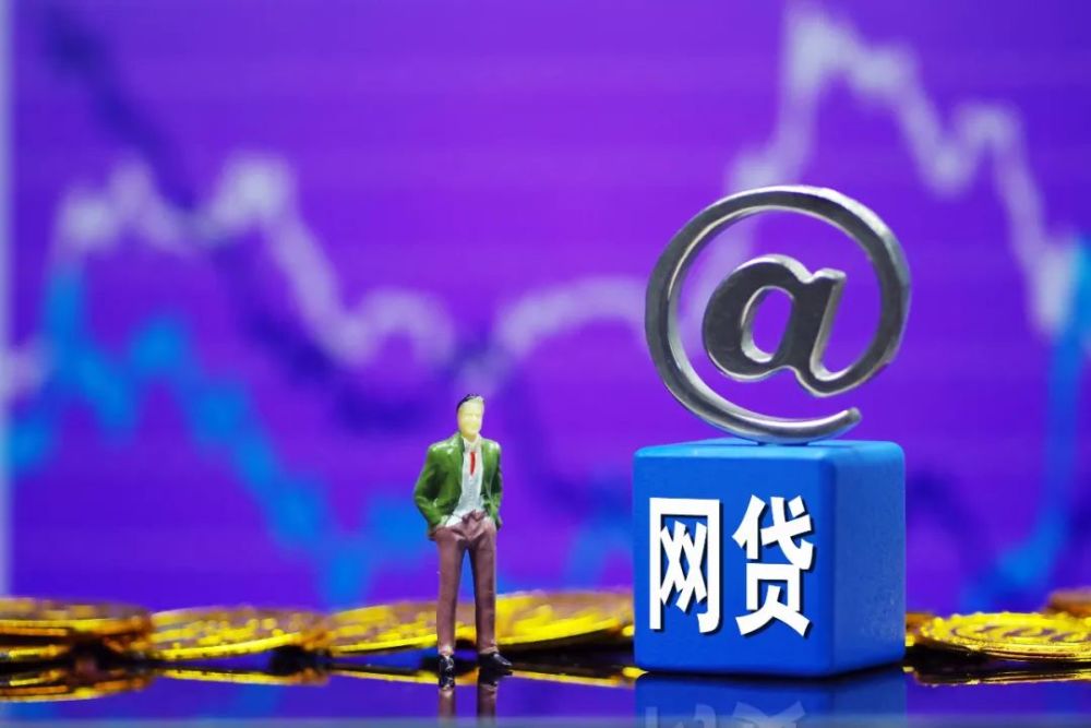 互聯(lián)網(wǎng)金融案件新聞稿件(互聯(lián)網(wǎng)金融案件新聞稿件范文)