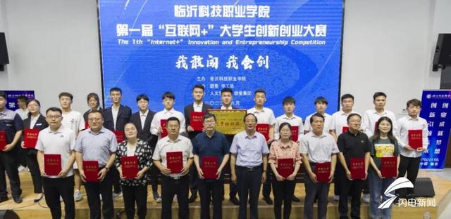 新聞互聯(lián)網(wǎng)學(xué)院排名第一(新聞互聯(lián)網(wǎng)學(xué)院排名第一的大學(xué))