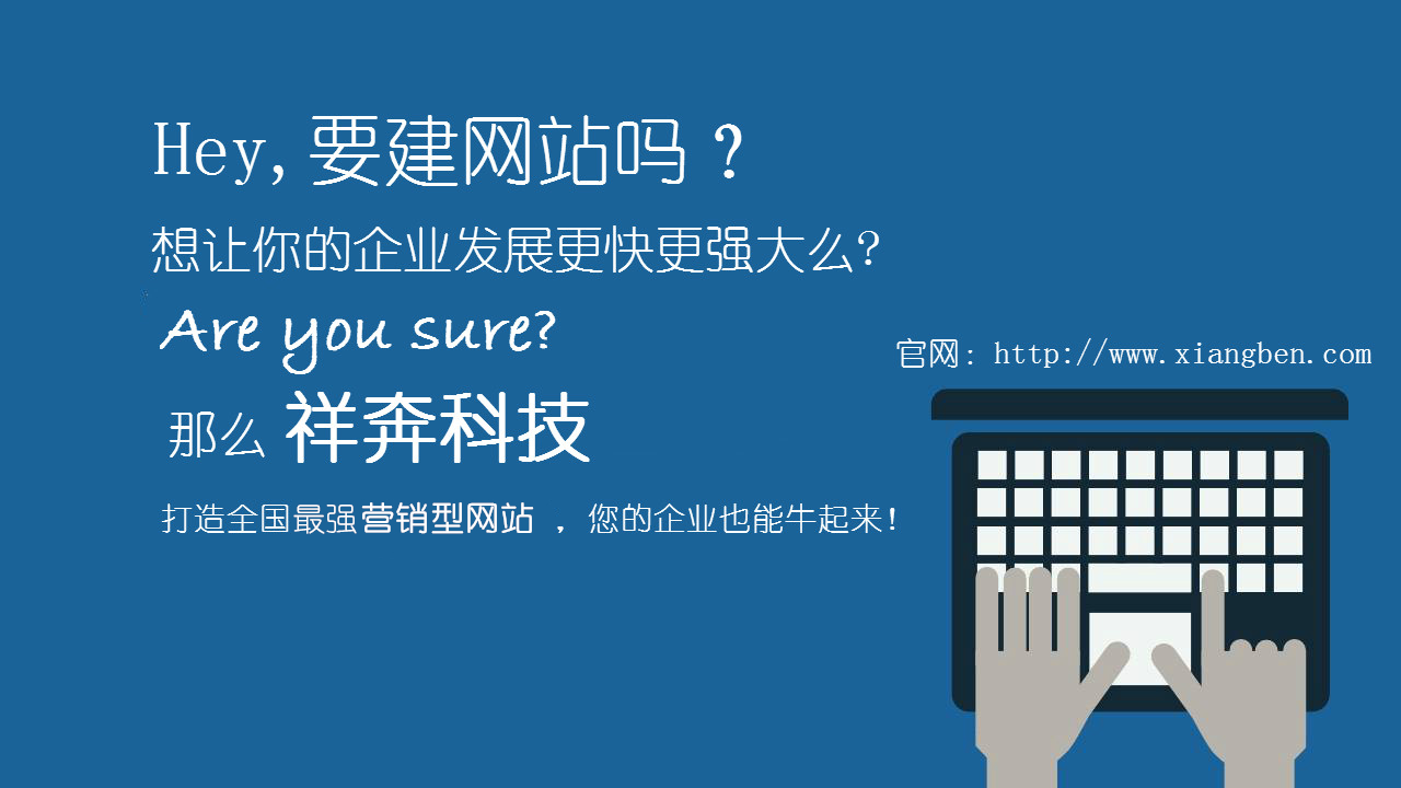 英文網(wǎng)站建設多少錢(英文網(wǎng)站建設多少錢一個)