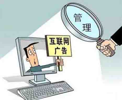 如何界定互聯(lián)網(wǎng)新聞信息(互聯(lián)網(wǎng)發(fā)布新聞的相關(guān)規(guī)定)