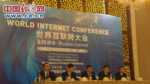 世界互聯(lián)網(wǎng)大會新聞發(fā)布(世界互聯(lián)網(wǎng)大會國際組織總部設(shè)在)
