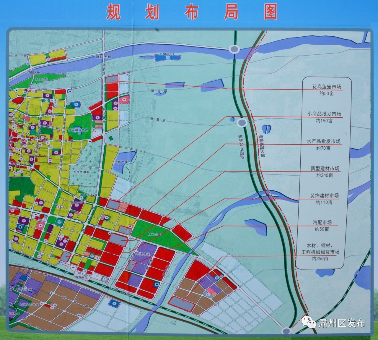 肅州新聞互聯(lián)網(wǎng)商貿(mào)成的簡單介紹