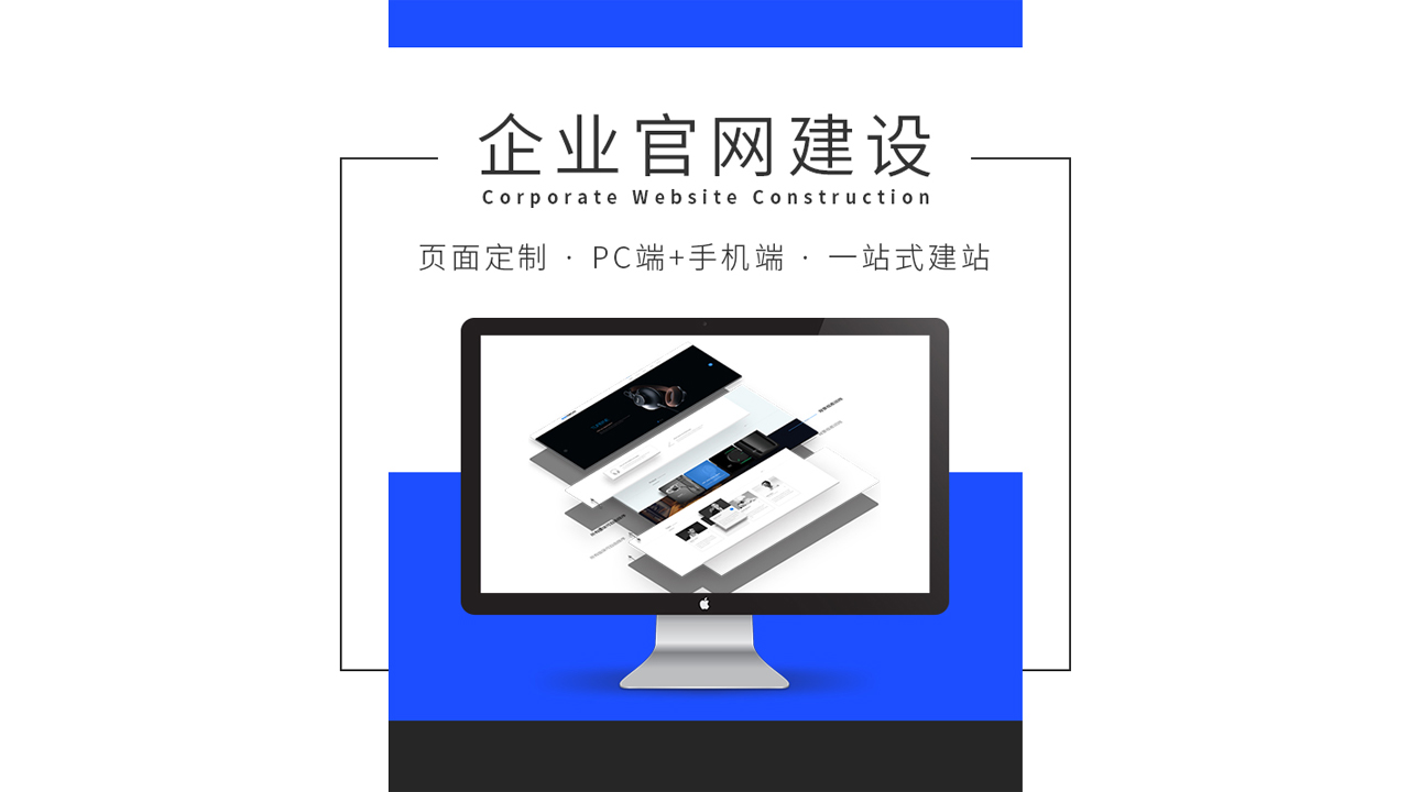 一流的福州網(wǎng)站建設(shè)(福州網(wǎng)站建設(shè)找百城互聯(lián))