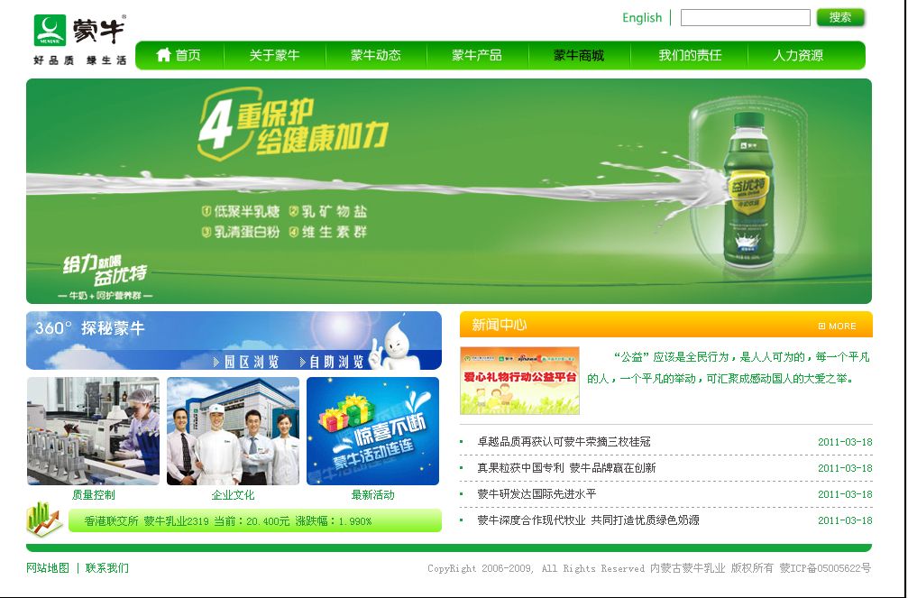 同志網(wǎng)站建設(shè)(網(wǎng)站建設(shè)論壇網(wǎng)站)