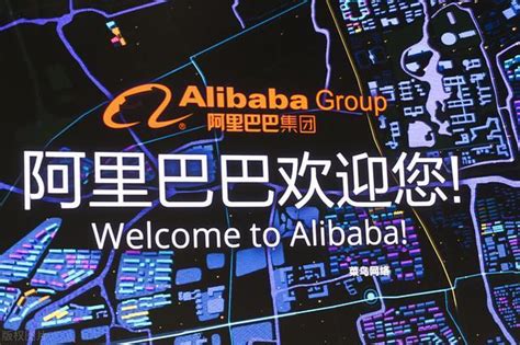 阿里巴巴互聯(lián)網(wǎng)新聞中心(新聞 阿里巴巴)