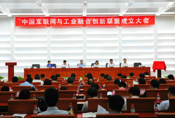 互聯(lián)網(wǎng)力量最新消息(互聯(lián)力量集團有限公司)