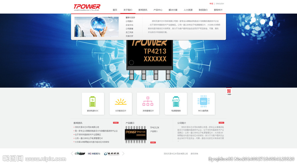 成都網(wǎng)站建設(shè)116web的簡單介紹