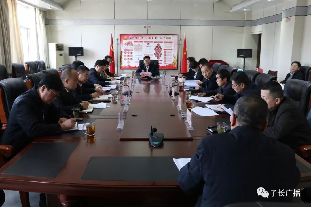 包含子長新聞網(wǎng)最新消息互聯(lián)網(wǎng)的詞條