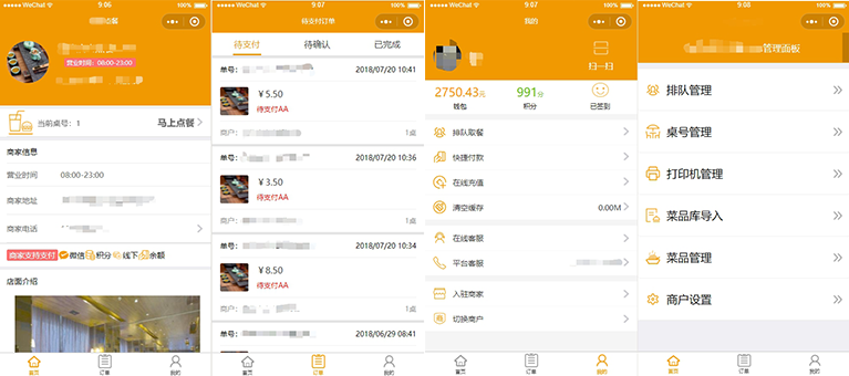 南寧訂餐小程序開發(fā)搭建(廣西南寧app小程序開發(fā))