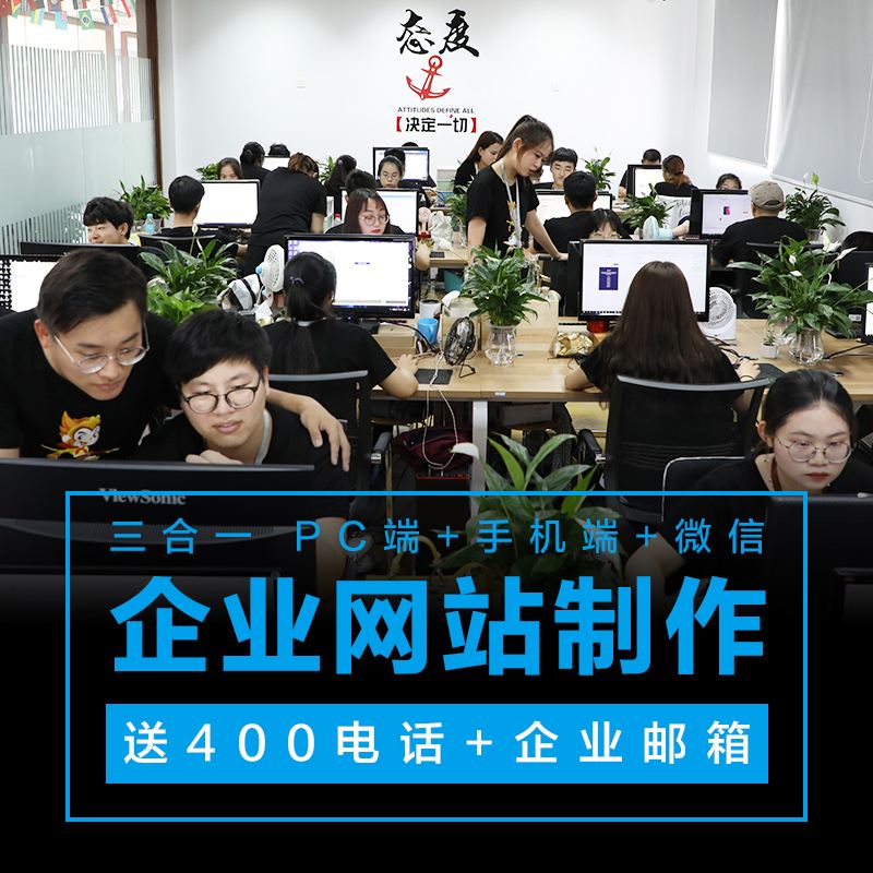 珠海網(wǎng)站建設制作(珠海網(wǎng)站建設制作價格多少)