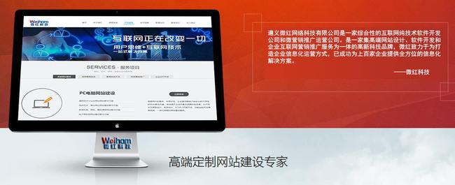 微網(wǎng)站建設(shè)報價(企業(yè)官網(wǎng)網(wǎng)站建設(shè)價格)