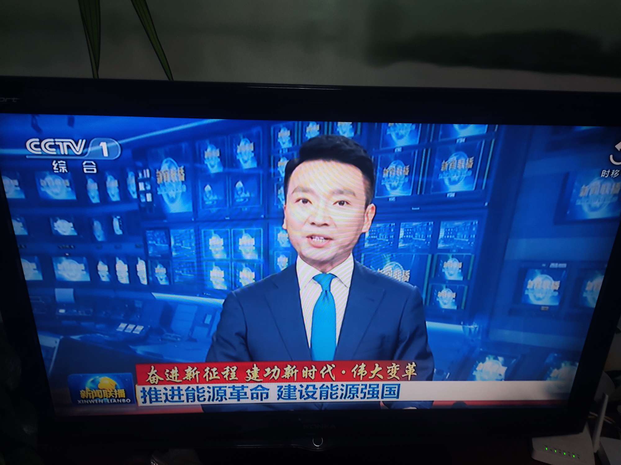 互聯(lián)網(wǎng)大會(huì)新聞聯(lián)播(互聯(lián)網(wǎng)大會(huì)2022年什么時(shí)候開(kāi))