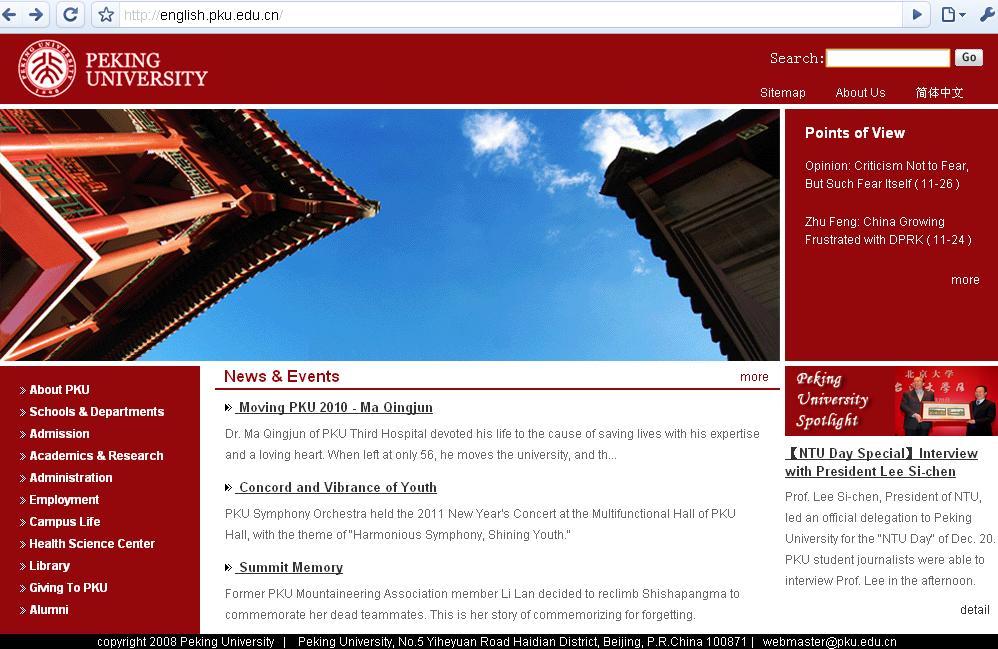 中國互聯(lián)網新聞中心的英文(中國互聯(lián)網新聞中心的英文名)