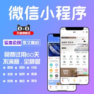 小程序開發(fā)方案價(jià)錢(小程序軟件開發(fā)報(bào)價(jià))