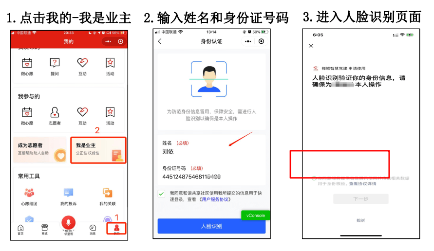 佛山置業(yè)小程序開(kāi)發(fā)(佛山置業(yè)小程序開(kāi)發(fā)招聘)