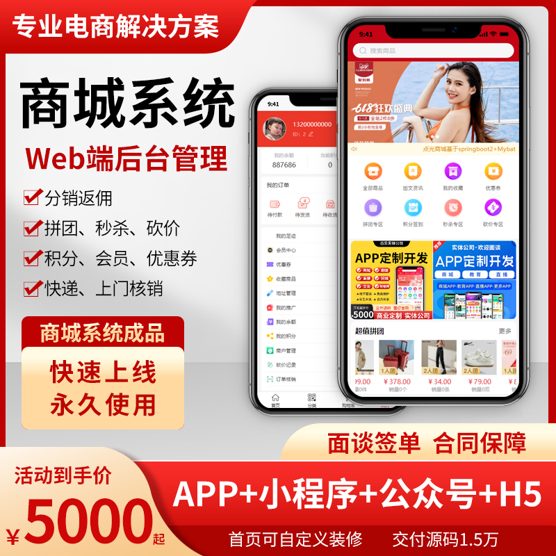 石柱小程序開發(fā)模板電話的簡(jiǎn)單介紹