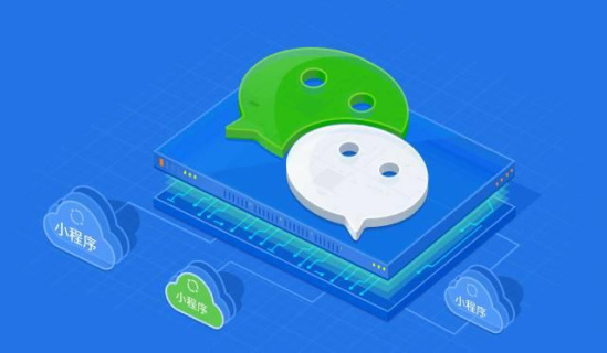 微信小程序開發(fā)規(guī)范(微信小程序設(shè)計(jì)開發(fā)流程)