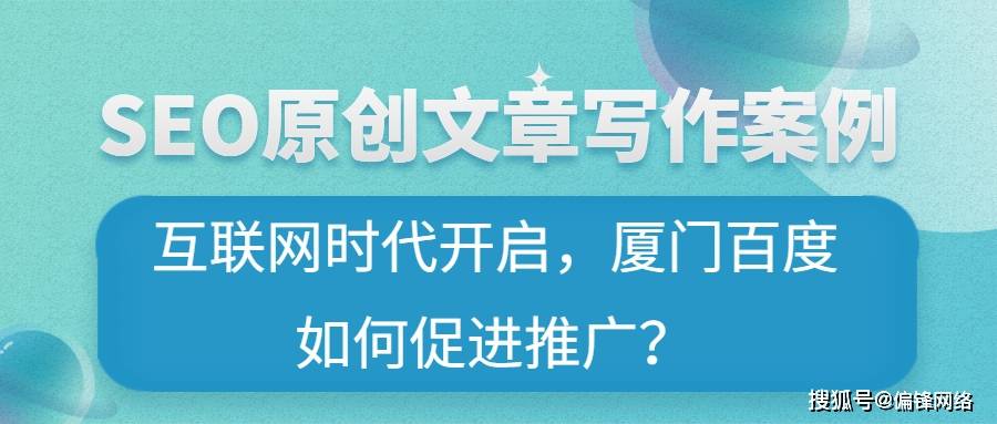 互聯(lián)網(wǎng)最新消息文章(互聯(lián)網(wǎng)最新消息文章內(nèi)容)