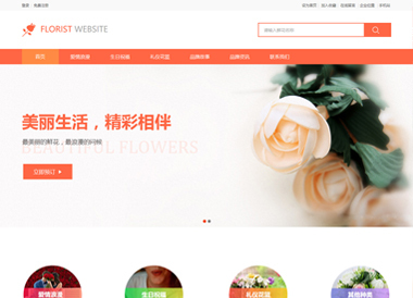 于洪區(qū)網(wǎng)站建設(shè)選擇(于洪區(qū)公共服務(wù)與發(fā)展中心)