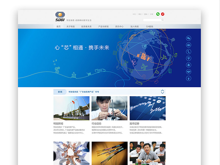 塘廈網(wǎng)站建設(shè)公司(廈門(mén)大型網(wǎng)站設(shè)計(jì)公司)