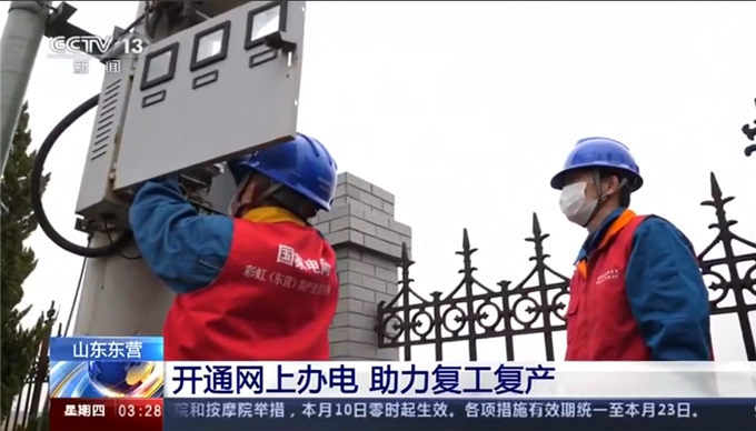 互聯(lián)網(wǎng)快報(bào)央視新聞直播(中國(guó)互聯(lián)網(wǎng)新聞中心中國(guó)網(wǎng)直播)