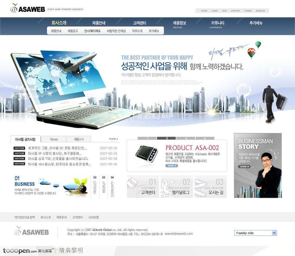 電腦網(wǎng)站建設(shè)收費(fèi)(網(wǎng)站的建設(shè)及維護(hù)的費(fèi)用)