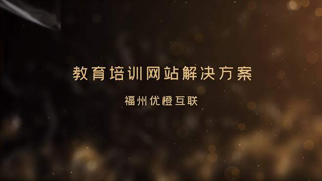 福州新網(wǎng)站建設公司電話(福州新網(wǎng)站建設公司電話號碼)