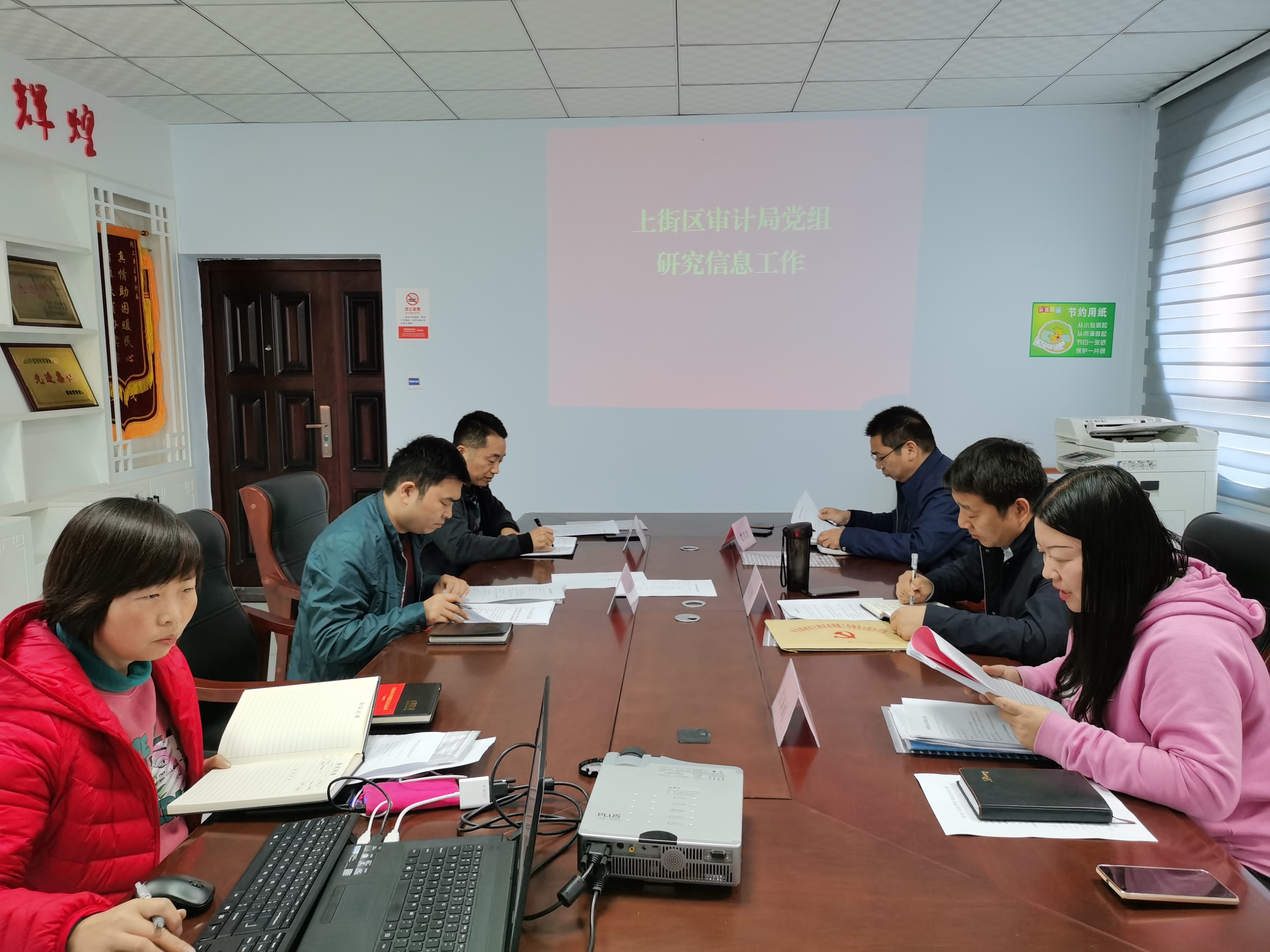 互聯(lián)網(wǎng)審計(jì)新聞宣傳(互聯(lián)網(wǎng)審計(jì)新聞宣傳稿)