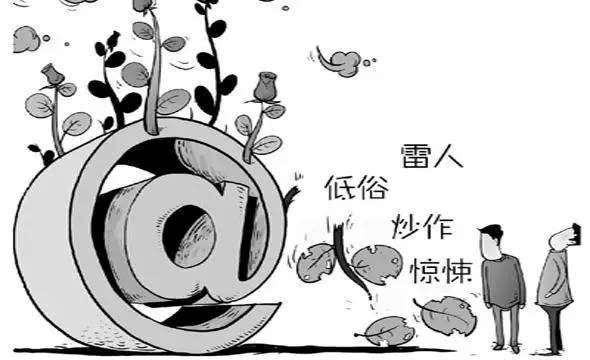 互聯(lián)網(wǎng)新聞信息自(互聯(lián)網(wǎng)新聞信息自查報(bào)告)