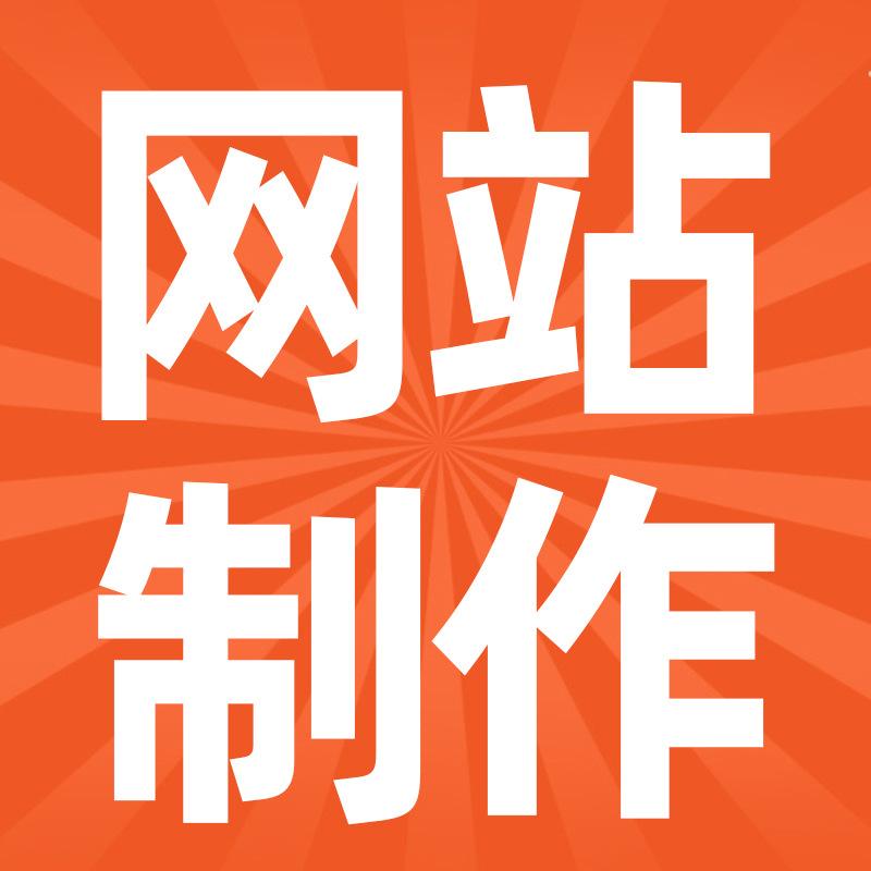 滄州網(wǎng)站建設(shè)知識(滄州市網(wǎng)站建設(shè)公司)