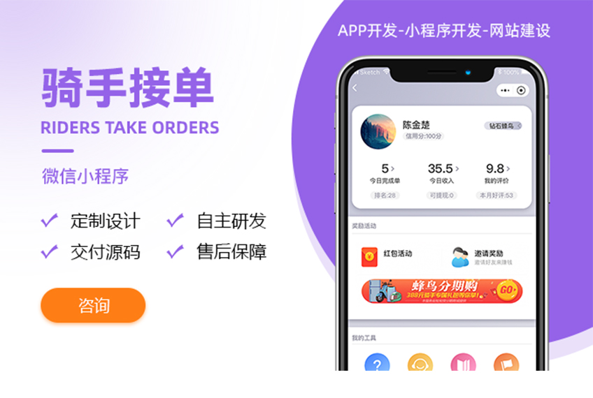 無(wú)錫排號(hào)小程序開(kāi)發(fā)服務(wù)的簡(jiǎn)單介紹