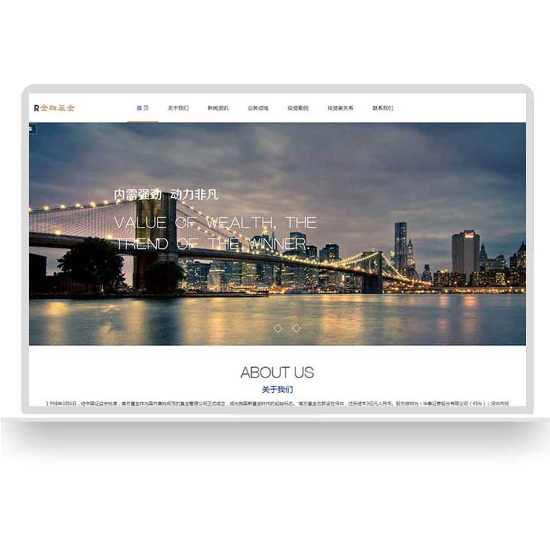金融新聞信息網(wǎng)站建設(shè)(金融新聞信息網(wǎng)站建設(shè)方案)