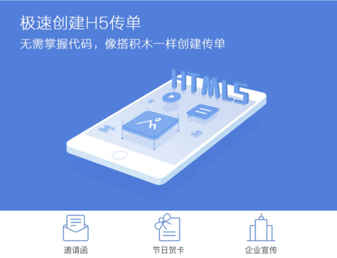 網(wǎng)站建設傳單(制作宣傳單的網(wǎng)站)
