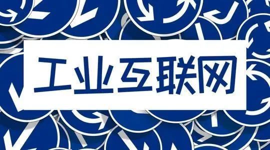 關(guān)于產(chǎn)融互聯(lián)網(wǎng)最新消息的信息