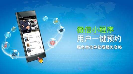 小程序開發(fā)運營代理(小程序代理小程序開發(fā))