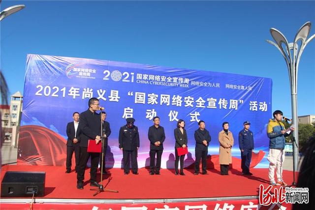 互聯(lián)網(wǎng)11月11日的新聞(互聯(lián)網(wǎng)11月11日的新聞報道)