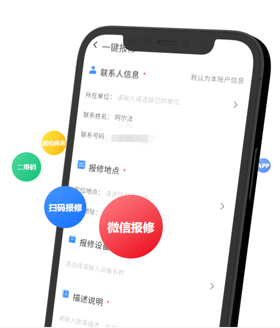 包含鹽亭小程序開發(fā)推薦咨詢的詞條