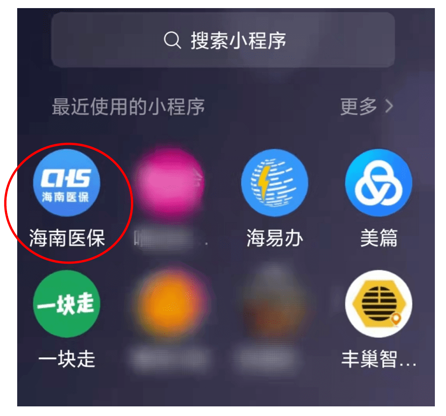 包含海南小程序開發(fā)哪個好的詞條