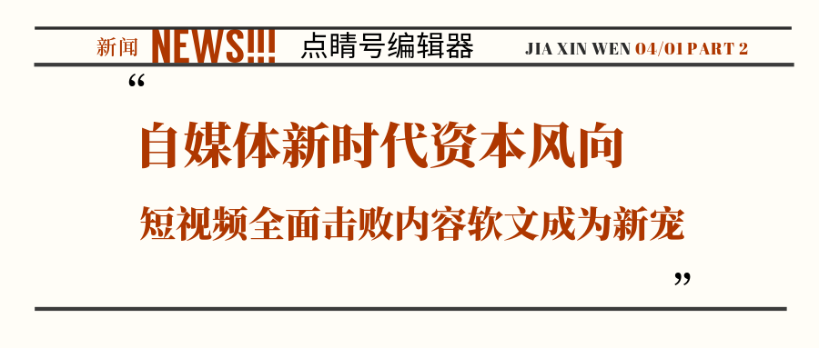 互聯(lián)網新時代的新風向(互聯(lián)網新時代應該是什么樣的)