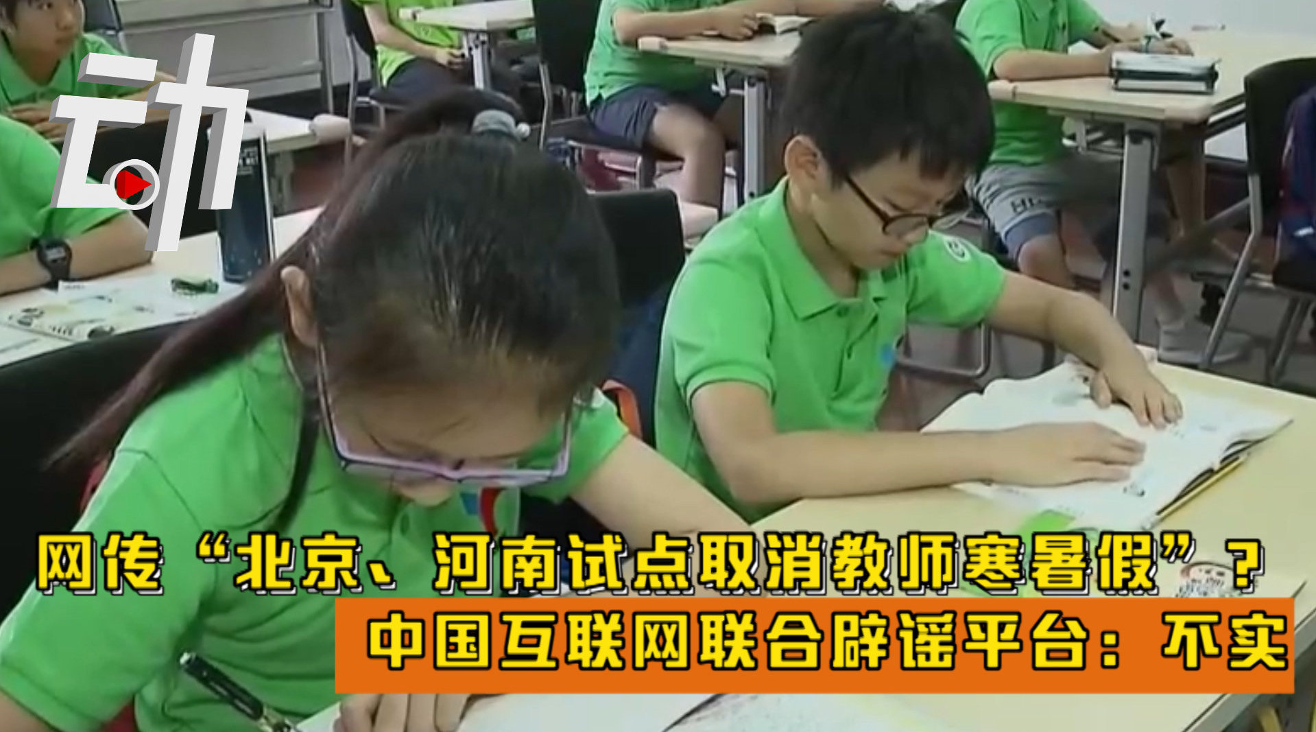 互聯(lián)網(wǎng)教育新聞消息的簡(jiǎn)單介紹