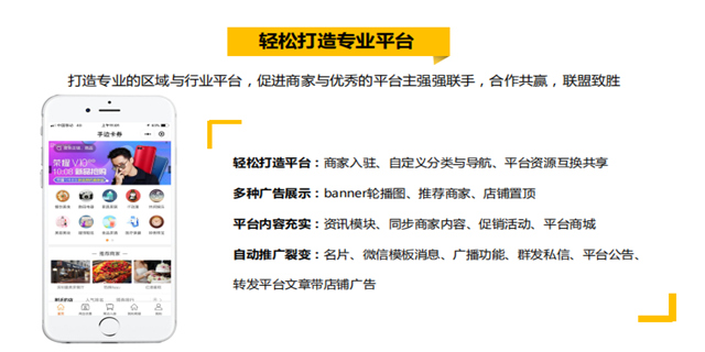 福建小程序開發(fā)特價(jià)(福建微信小程序開發(fā)公司)