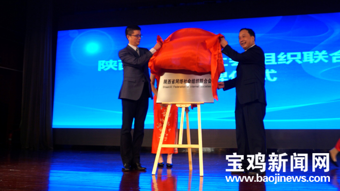 關(guān)于陜西省互聯(lián)網(wǎng)新聞網(wǎng)站官網(wǎng)的信息