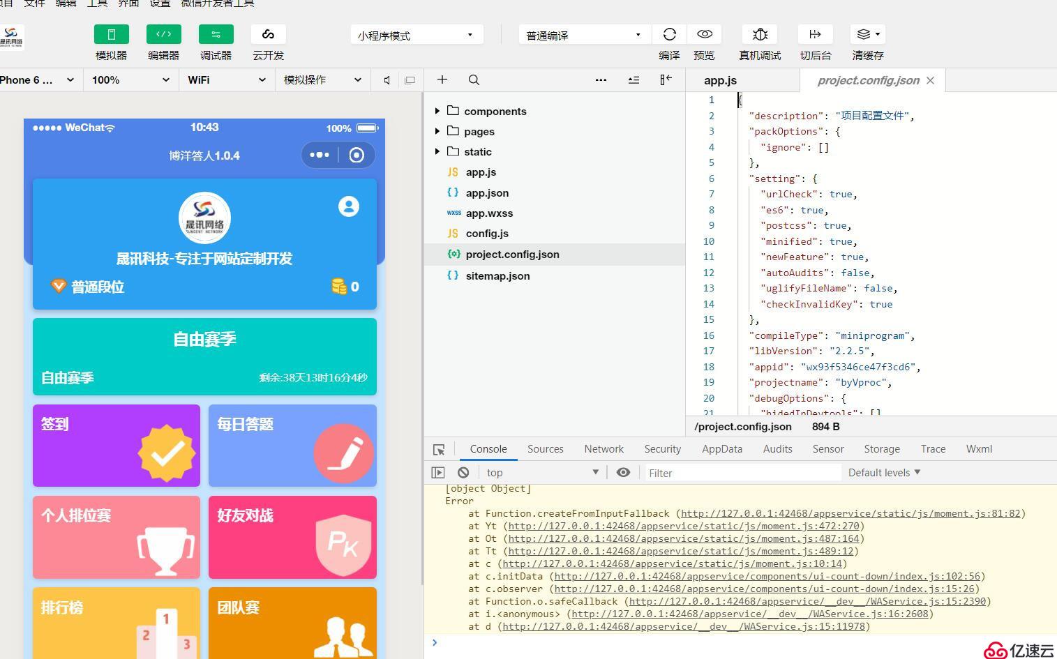 java開(kāi)發(fā)簡(jiǎn)單的小程序(java開(kāi)發(fā)簡(jiǎn)單的小程序有哪些)