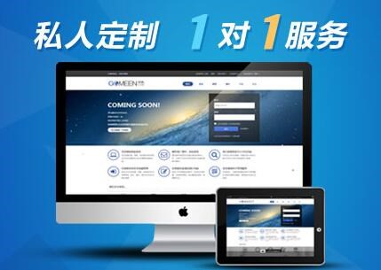 珠海網(wǎng)站建設(shè)電商(58同城珠海網(wǎng)站建設(shè)_網(wǎng)站制作_網(wǎng)站推廣)