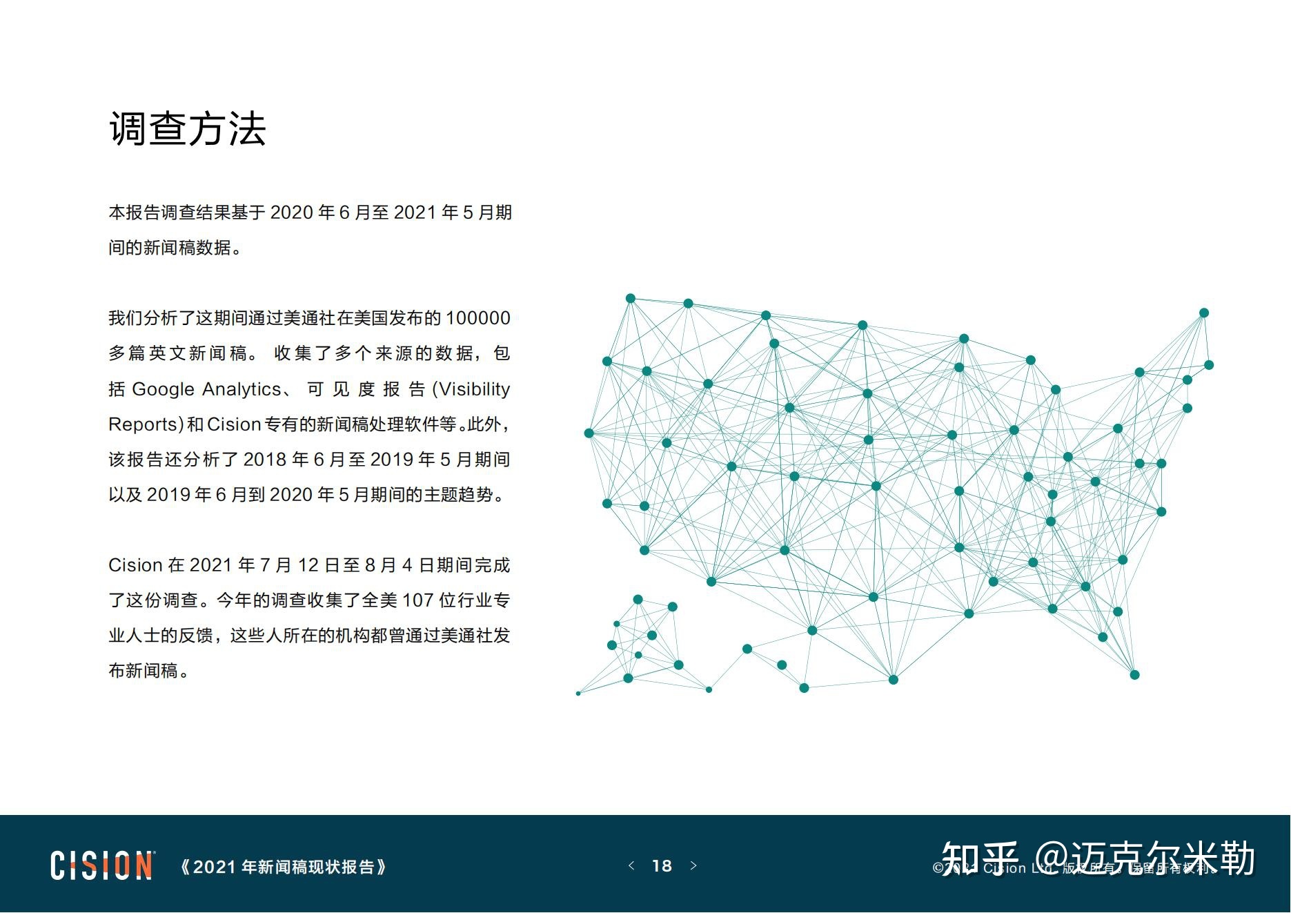 了解互聯(lián)網(wǎng)行業(yè)新聞稿(了解互聯(lián)網(wǎng)行業(yè)新聞稿范文)