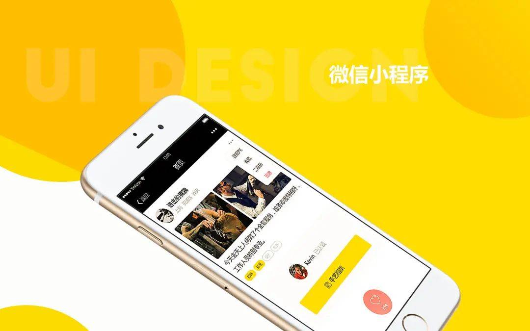 成都訂餐小程序開發(fā)托管(成都微信小程序定制開發(fā)公司)