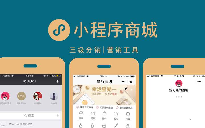 app小程序開發(fā)技術(shù)(小程序開發(fā)和app開發(fā))